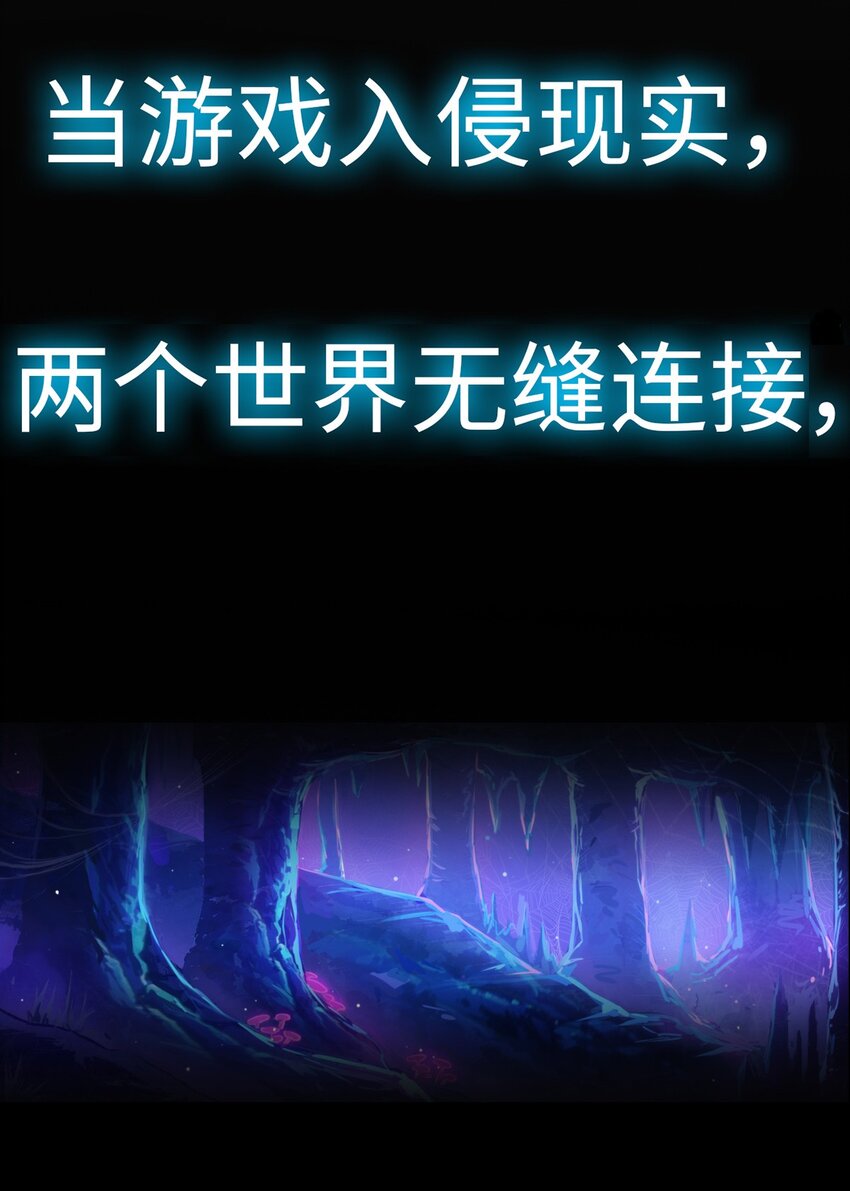 《圣堂之城》预告 4月16日！正式连载！ 第12页