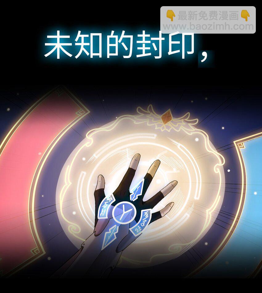 《圣堂之城》预告 4月16日！正式连载！ 第17页