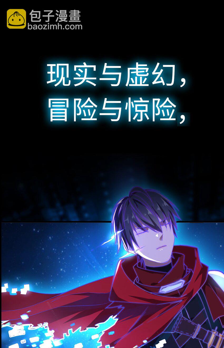 《圣堂之城》预告 4月16日！正式连载！ 第25页