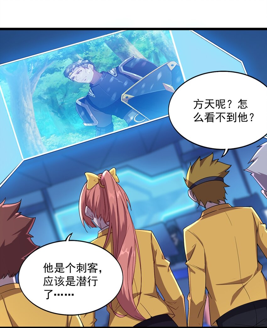 《圣堂之城》004 违和感 第13页