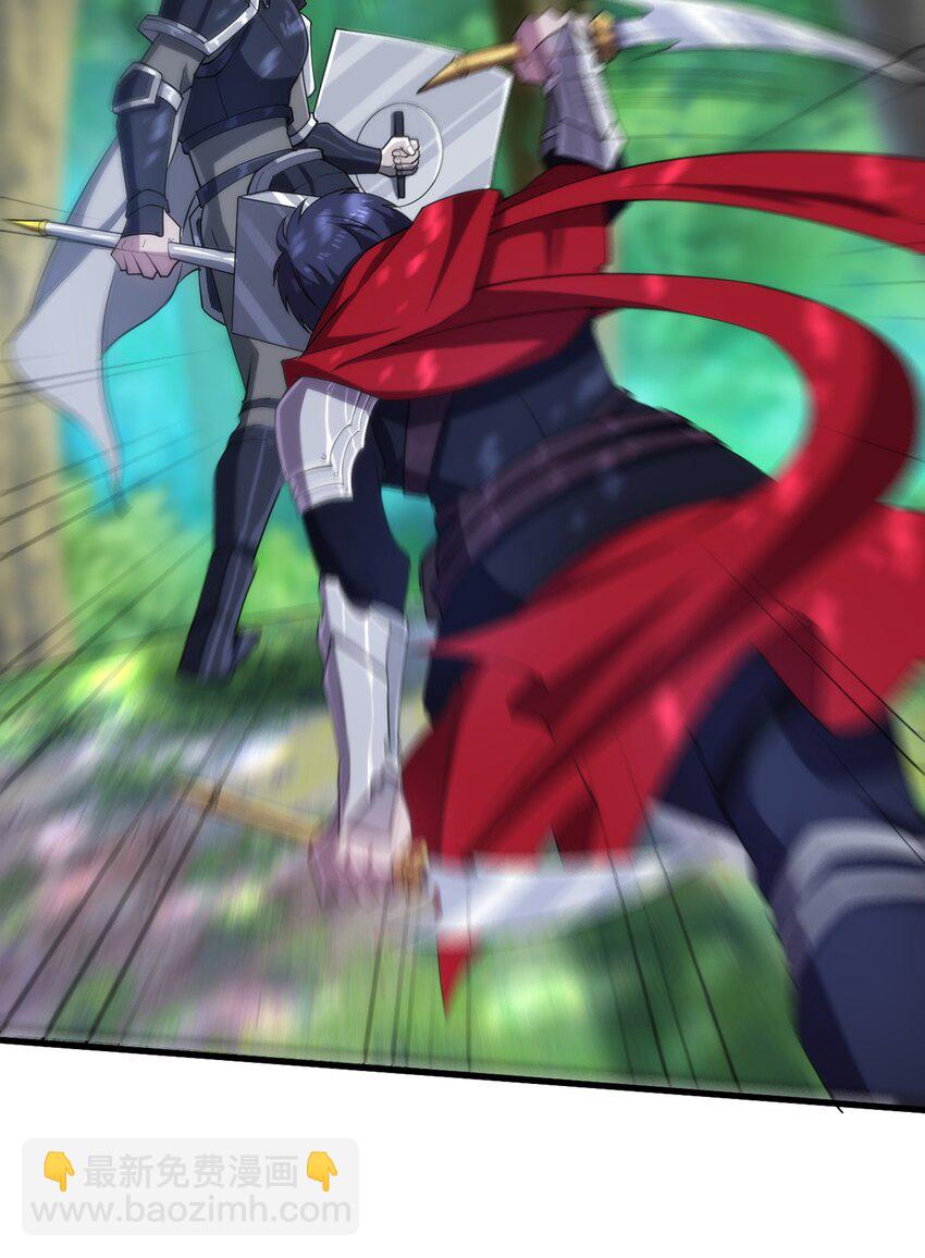 《圣堂之城》004 违和感 第19页