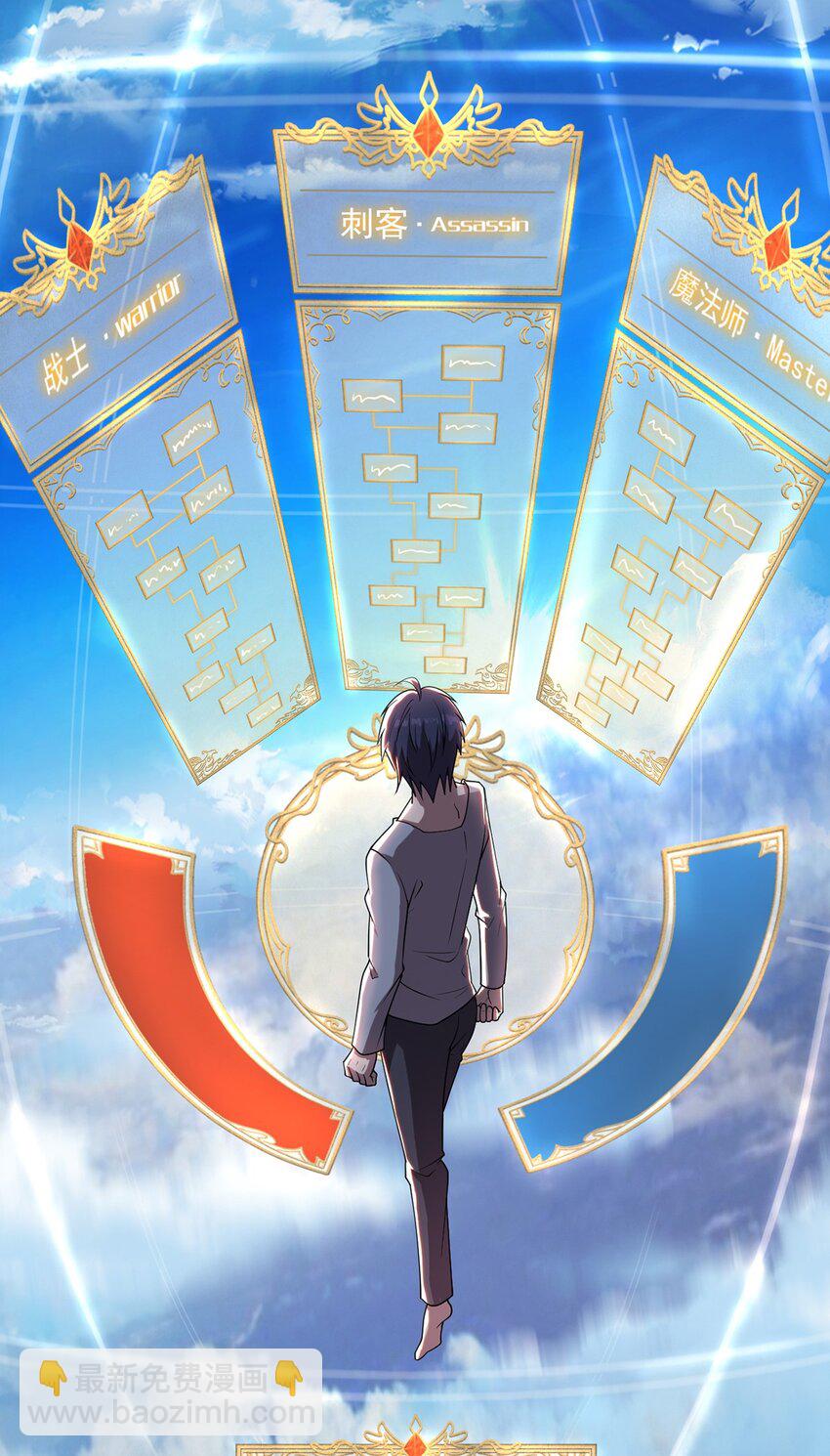 《圣堂之城》004 违和感 第2页