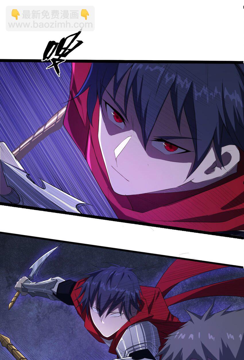 《圣堂之城》005 自由模式 第28页