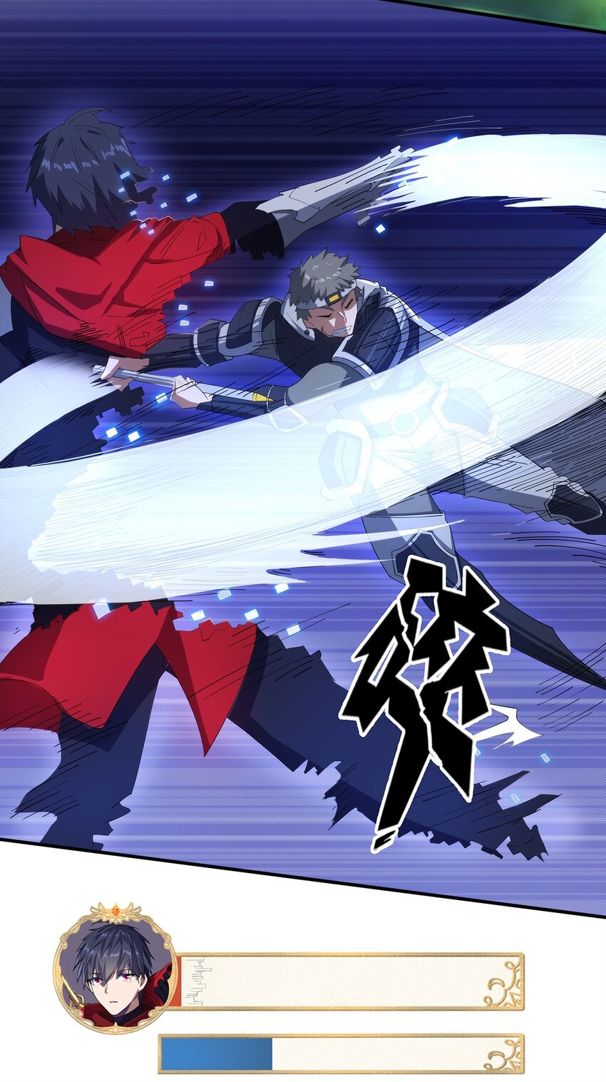 《圣堂之城》005 自由模式 第31页