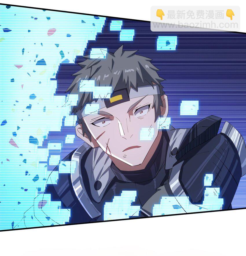 《圣堂之城》005 自由模式 第32页