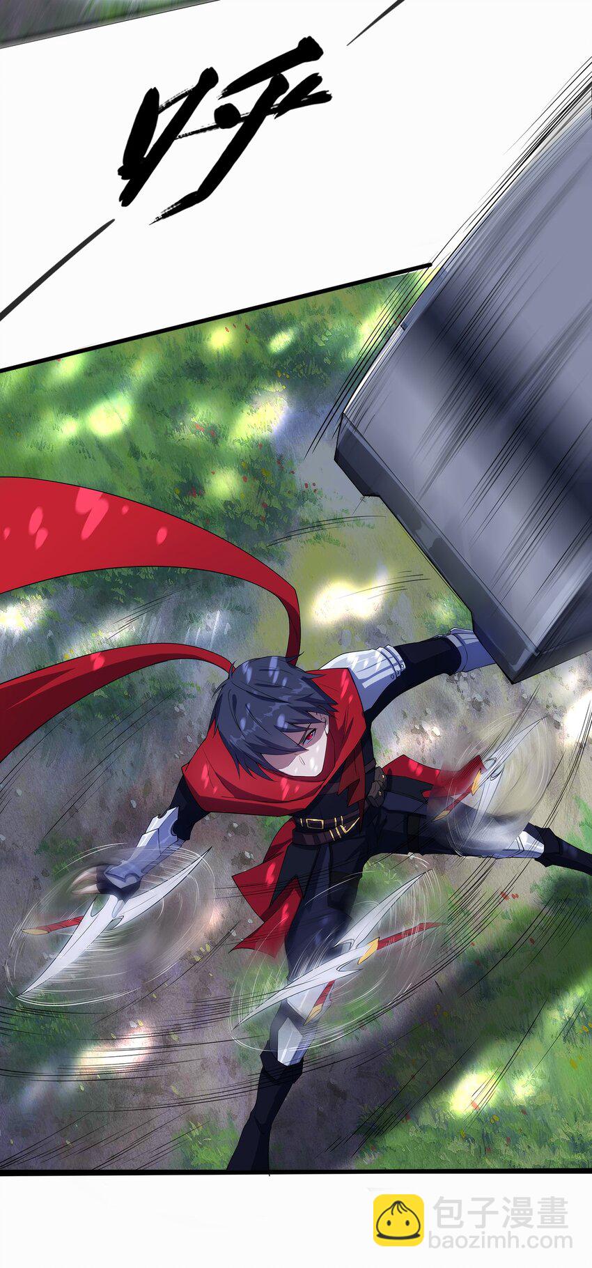 《圣堂之城》005 自由模式 第4页