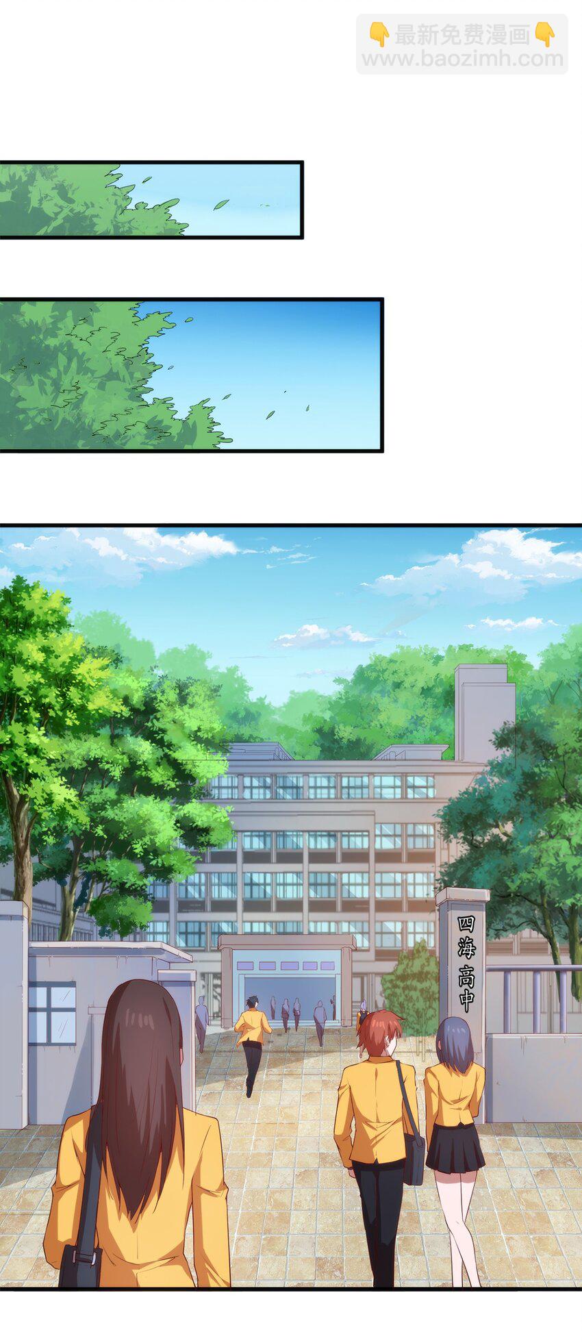 《圣堂之城》011 死亡惩罚 第33页