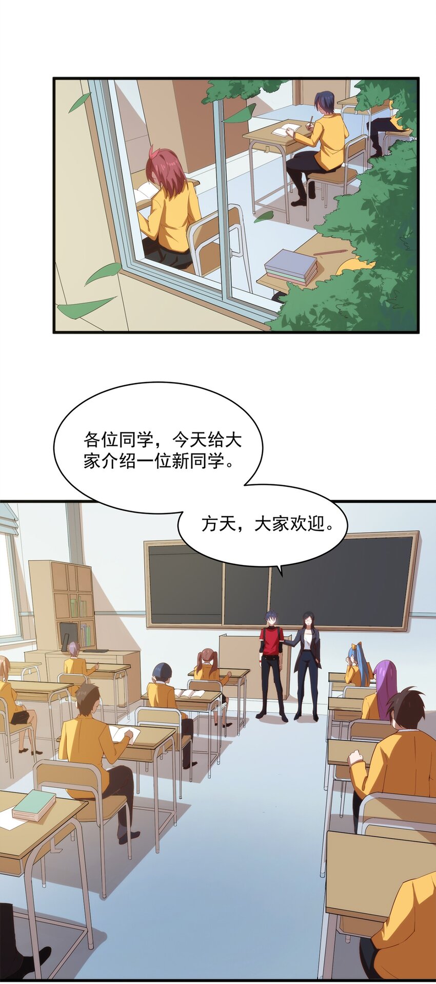 《圣堂之城》011 死亡惩罚 第34页