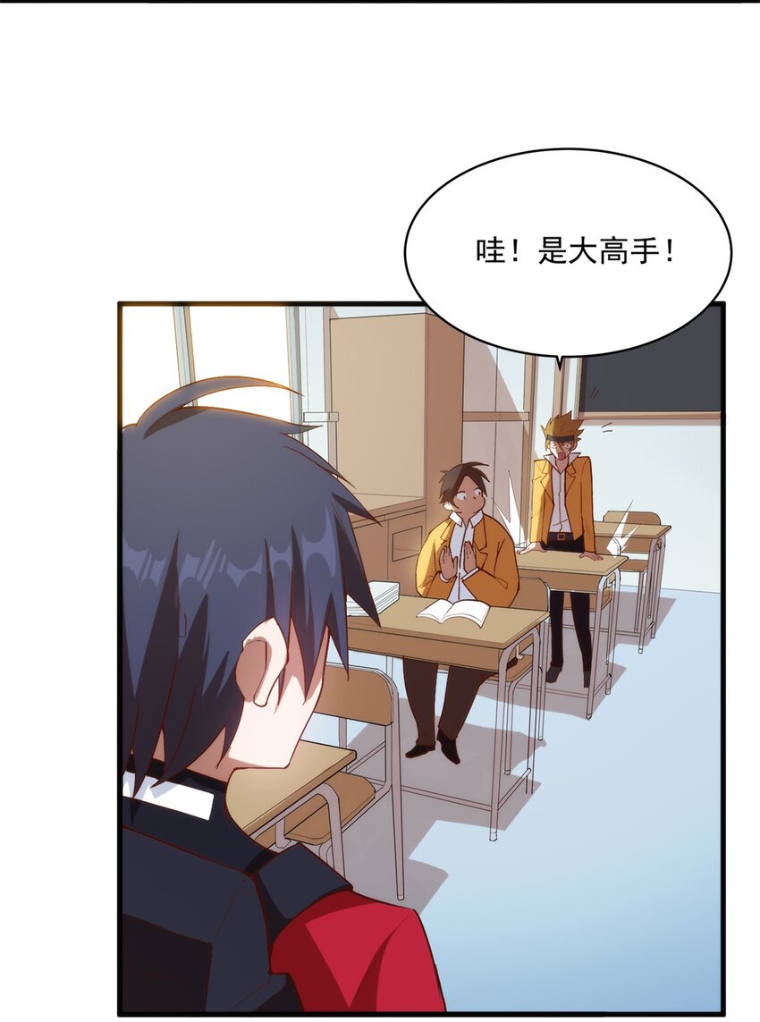 《圣堂之城》011 死亡惩罚 第36页