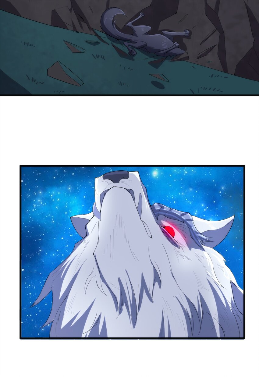 《圣堂之城》010 啸月白狼 第25页