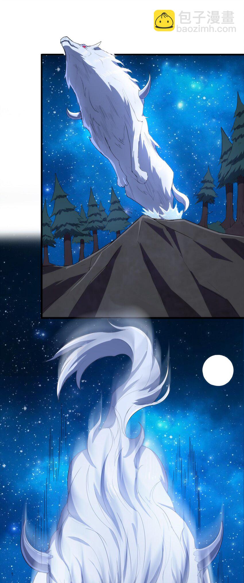 《圣堂之城》010 啸月白狼 第26页