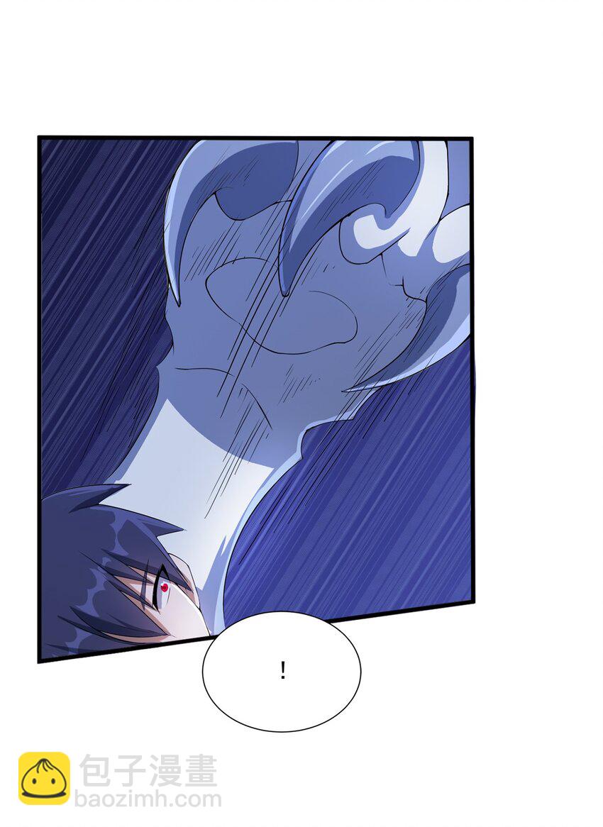 《圣堂之城》010 啸月白狼 第35页