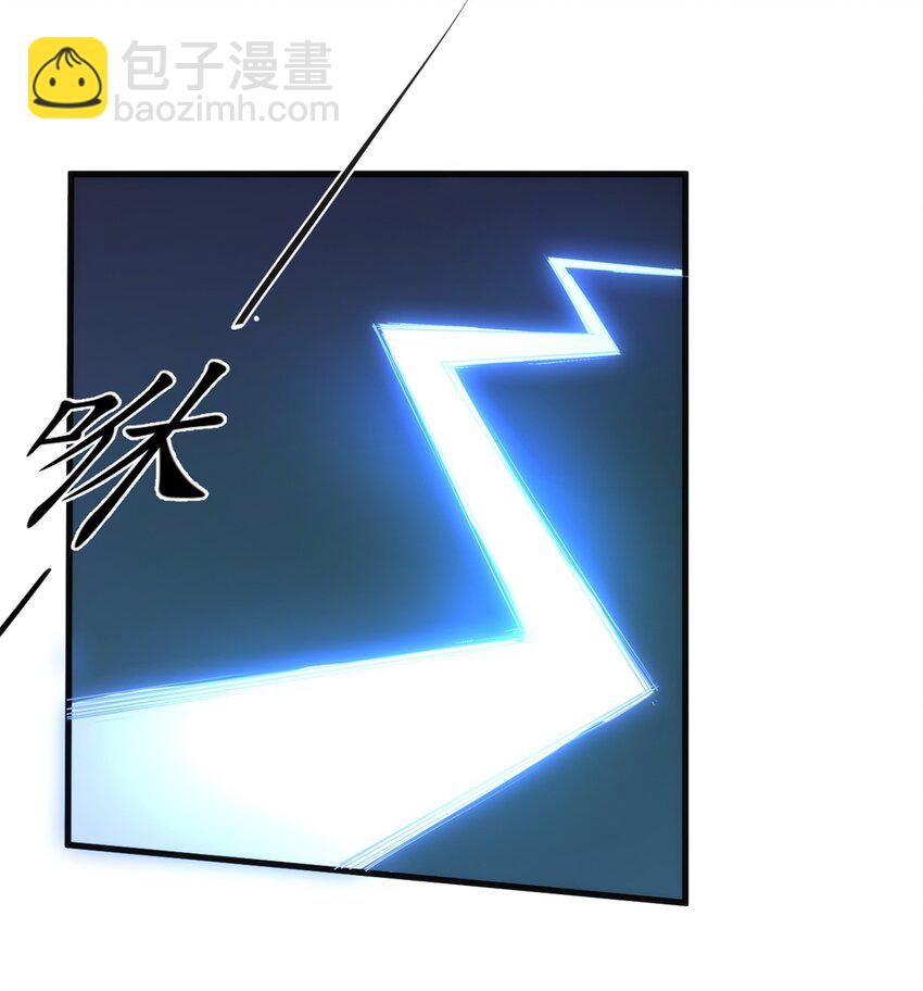 《圣堂之城》014 死魂草 第3页