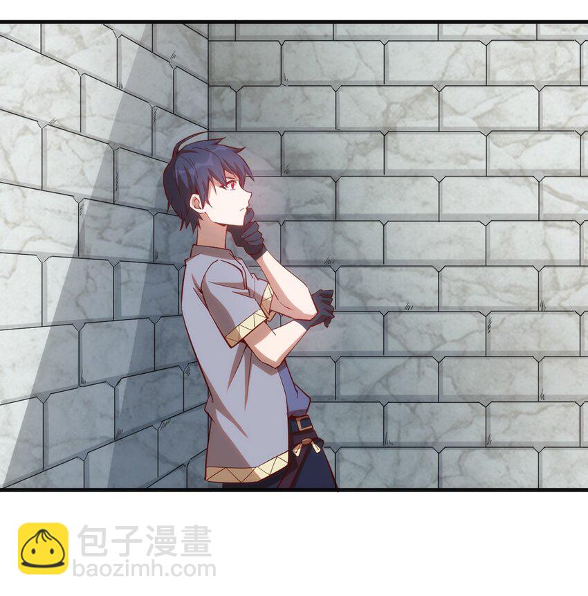 《圣堂之城》015 合作的机会 第39页