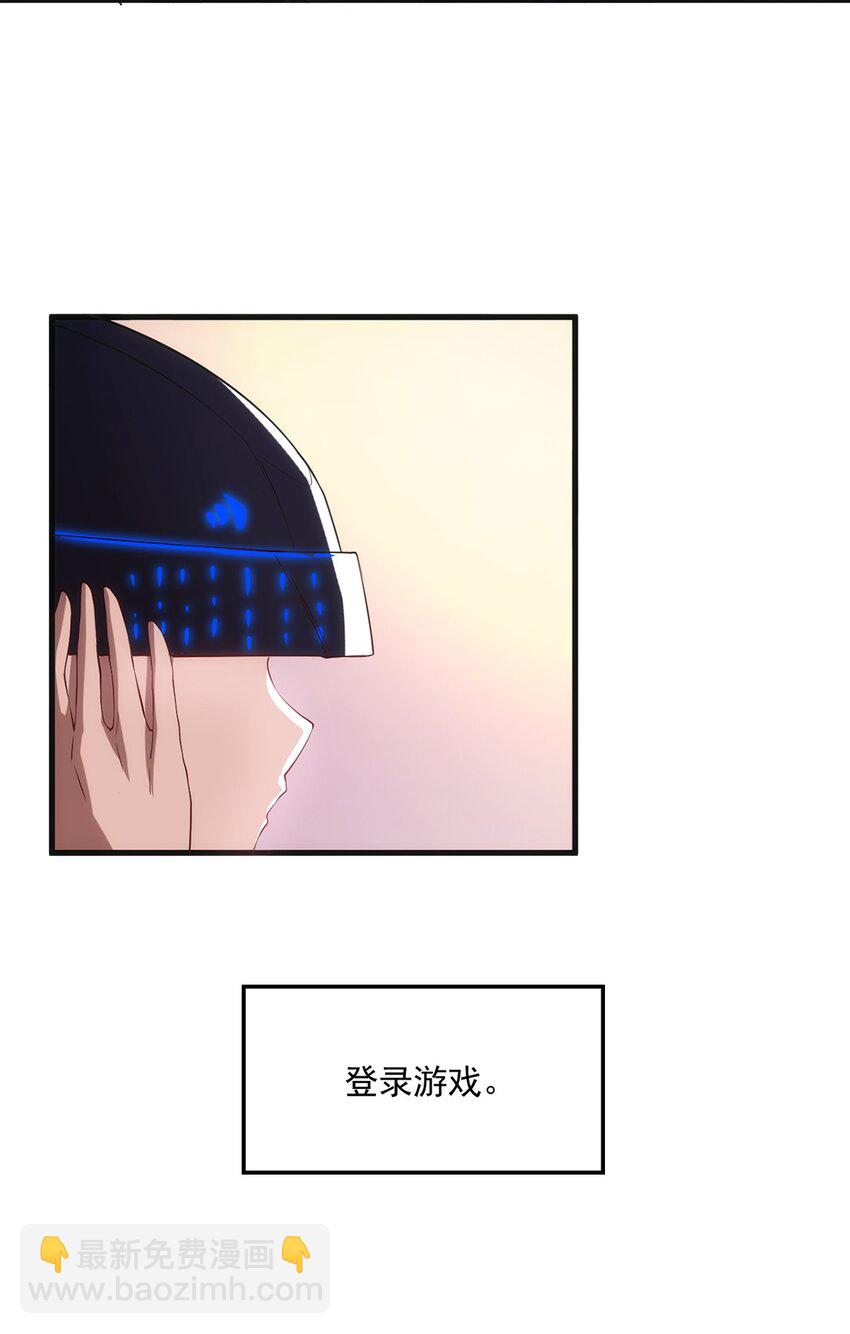 《圣堂之城》013 “魔蝎事件” 第16页