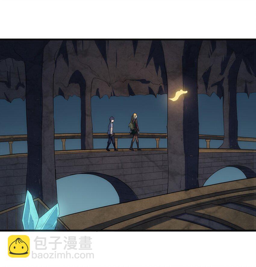 《圣堂之城》013 “魔蝎事件” 第32页