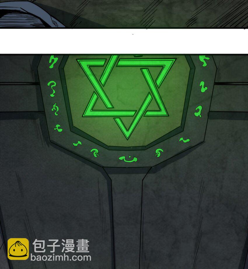 《圣堂之城》016 解封图纸 第31页