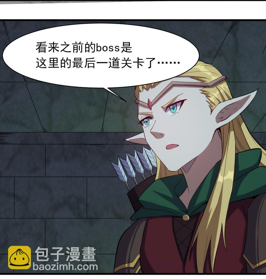《圣堂之城》018 魂系装备 第26页
