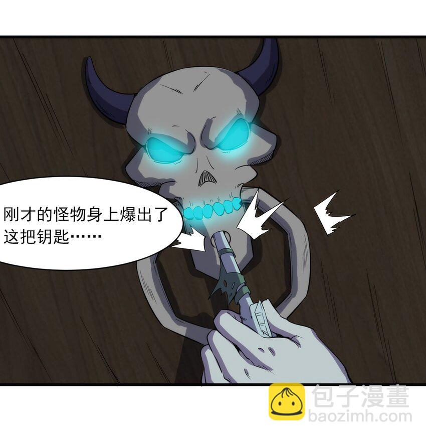 《圣堂之城》018 魂系装备 第27页