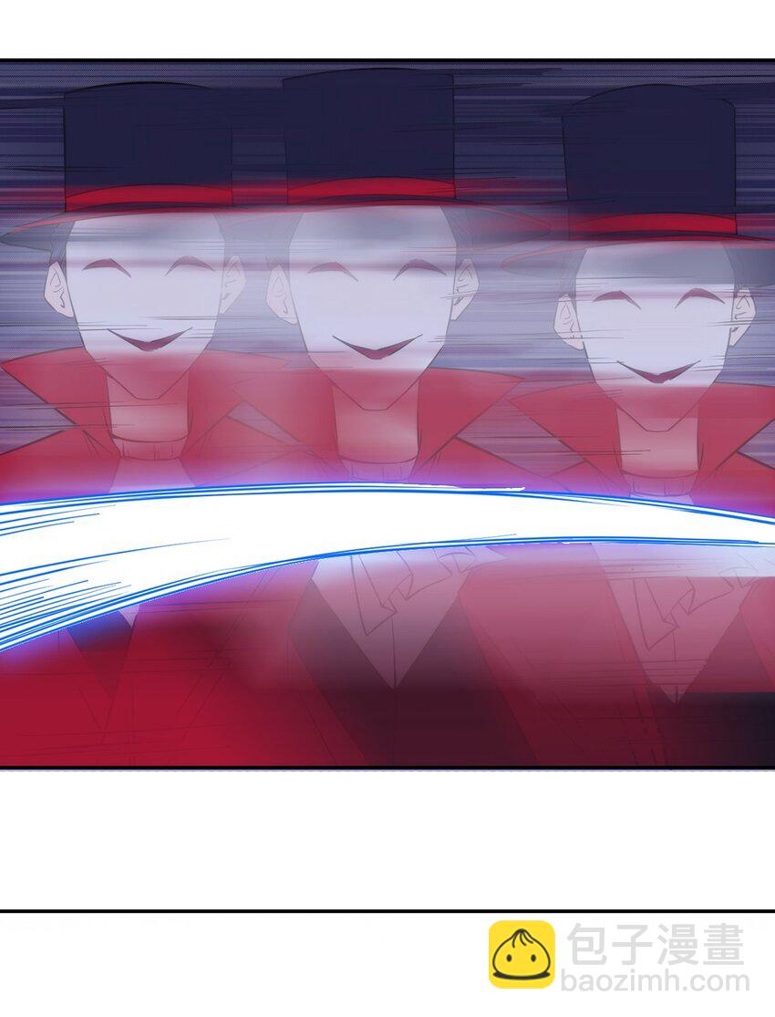《圣堂之城》021 练级的方法 第4页