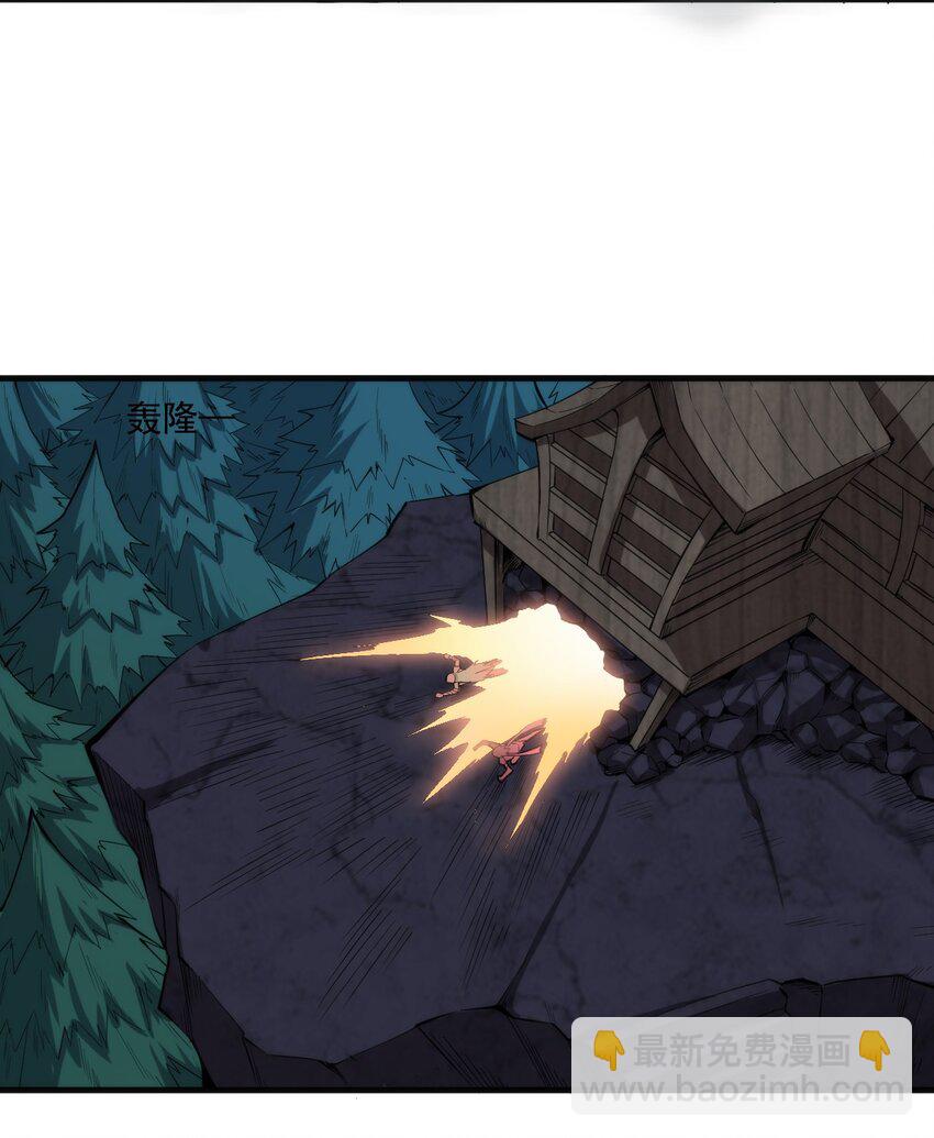 《圣堂之城》020 隐藏的秘密 第11页