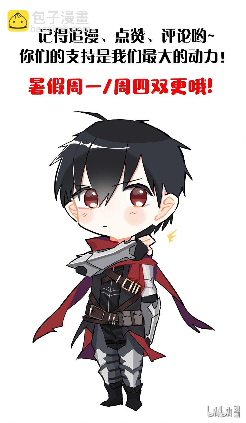 《圣堂之城》020 隐藏的秘密 第46页