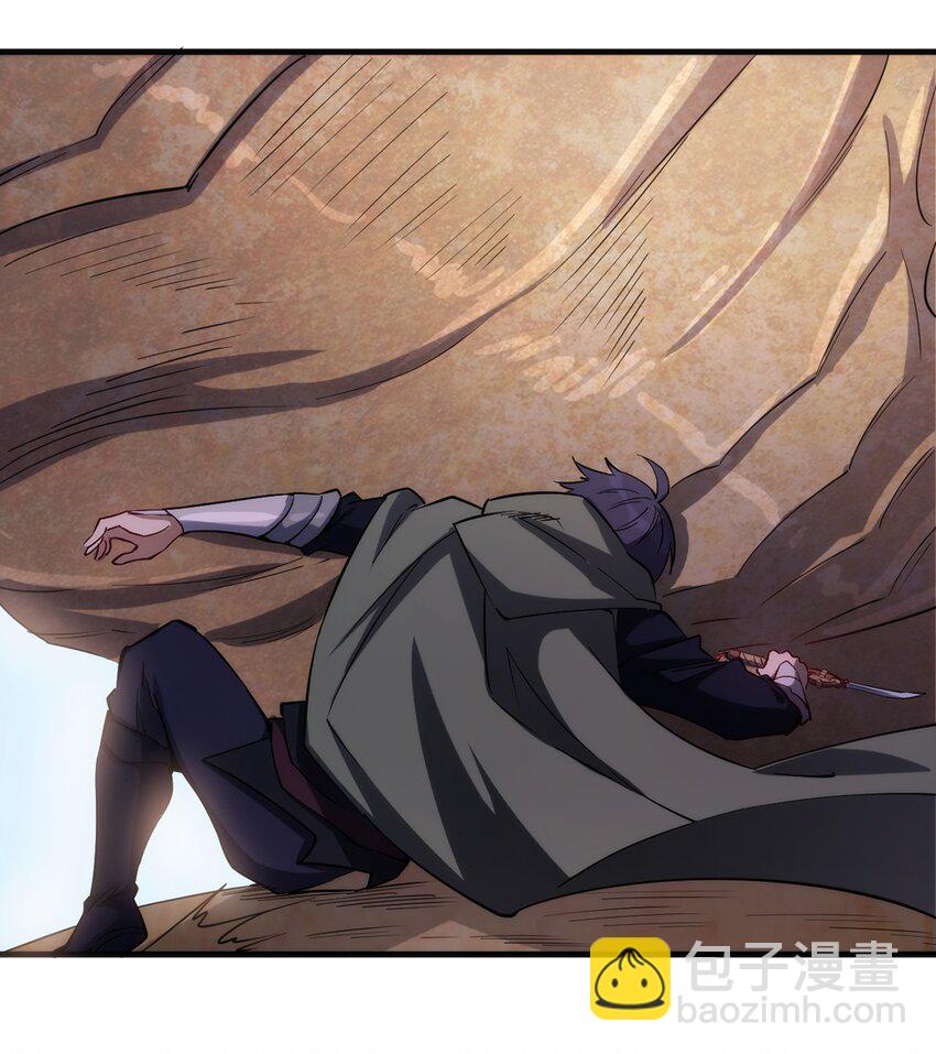 《圣堂之城》027 最后一块碎片 第11页