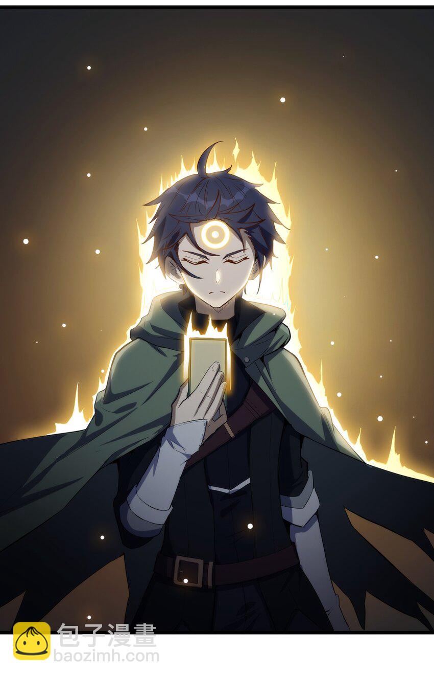 《圣堂之城》024 超潜力新人！ 第11页