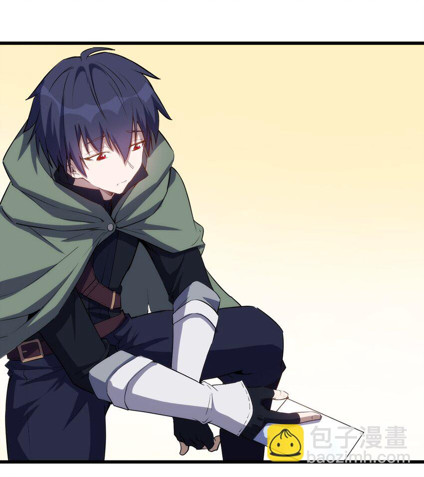 《圣堂之城》024 超潜力新人！ 第3页