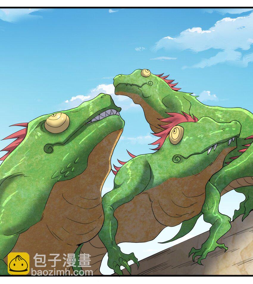 《圣堂之城》024 超潜力新人！ 第40页