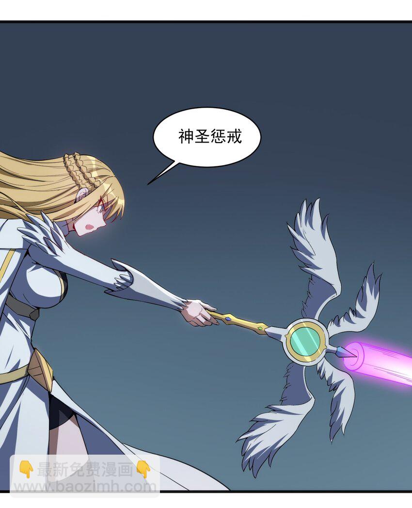《圣堂之城》028 棺材 第30页