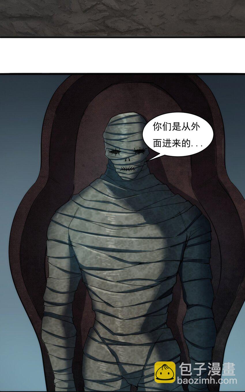 《圣堂之城》028 棺材 第37页