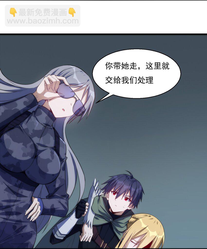 《圣堂之城》030 脱身 第6页