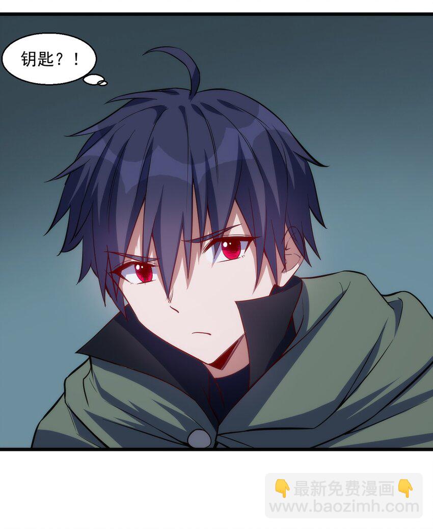 《圣堂之城》029 异人 第10页