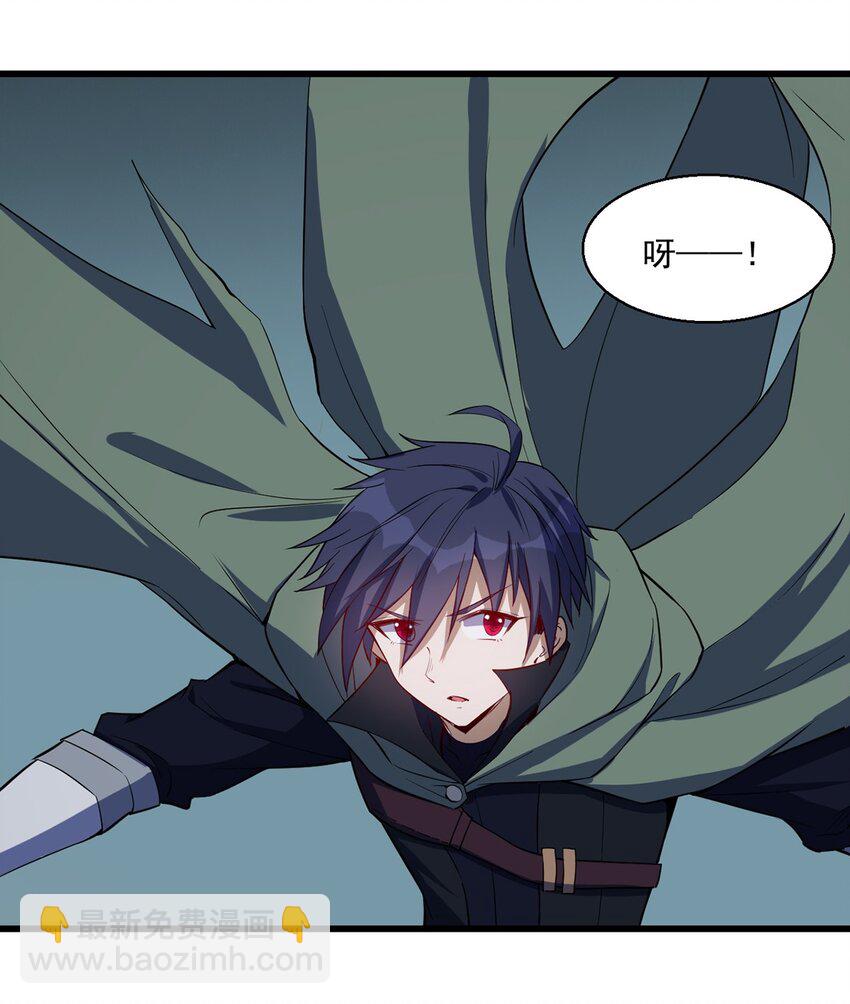 《圣堂之城》029 异人 第18页