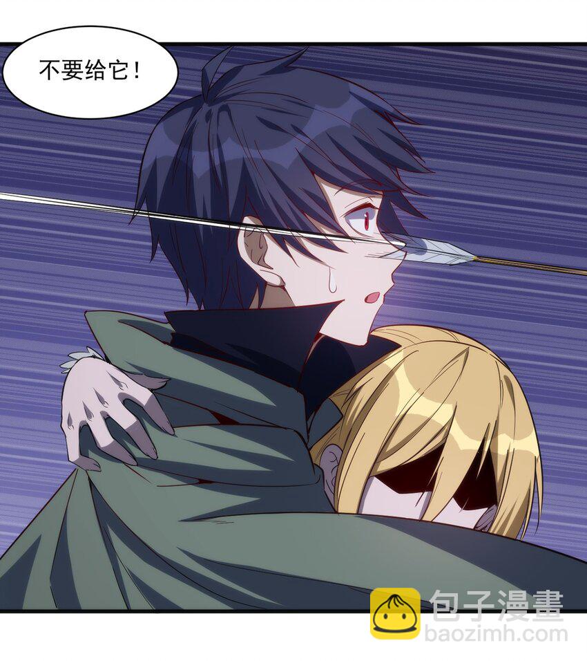 《圣堂之城》029 异人 第36页