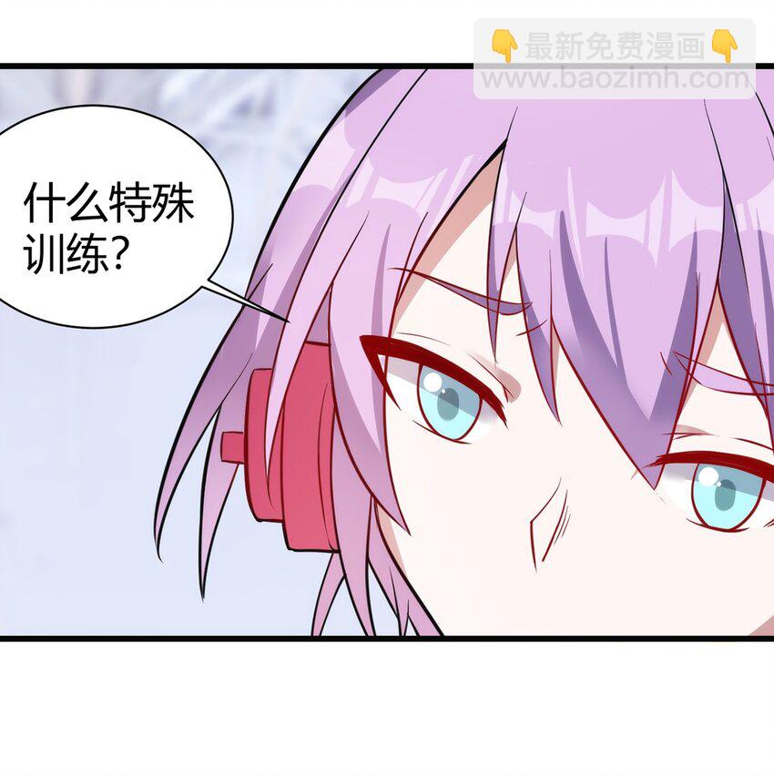 《圣堂之城》034 团体战 第40页