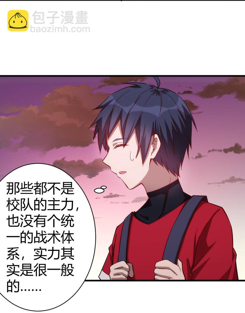 《圣堂之城》035 100份！！ 第11页