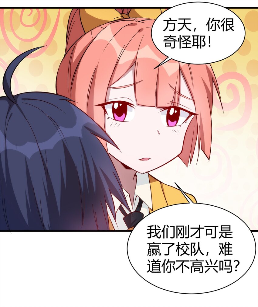 《圣堂之城》035 100份！！ 第12页
