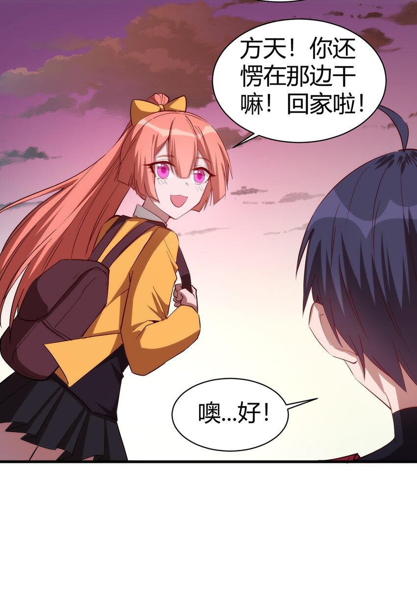 《圣堂之城》035 100份！！ 第15页
