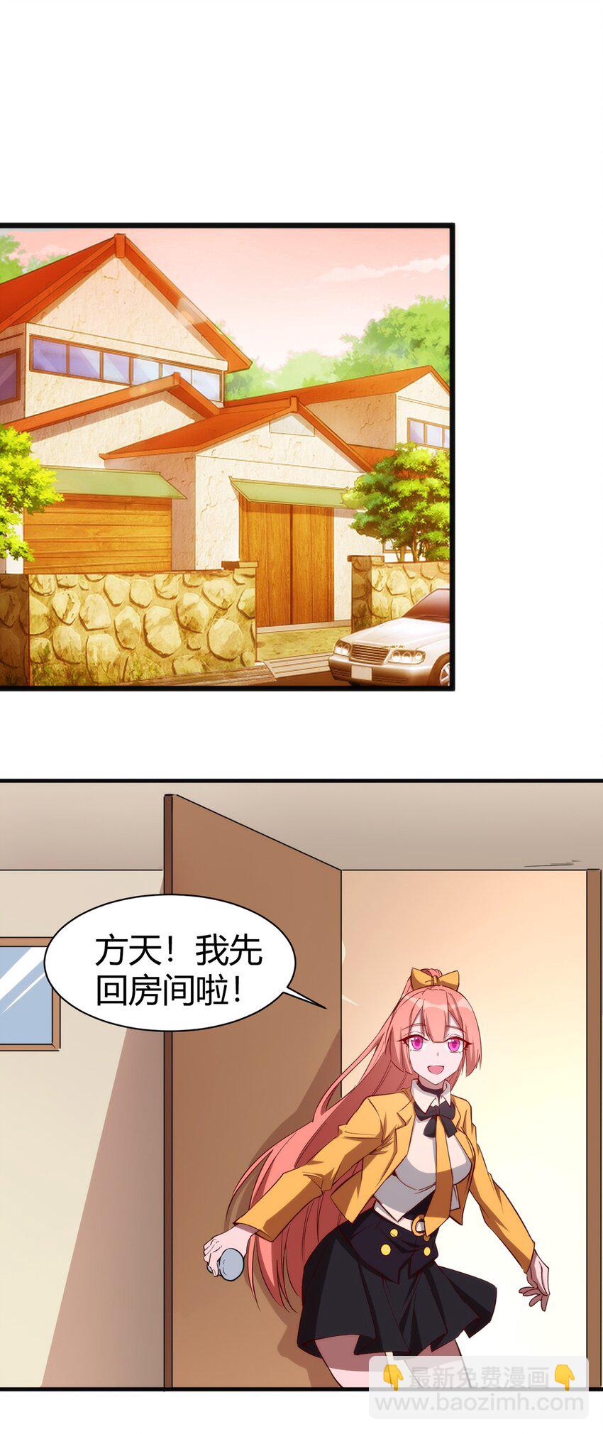 《圣堂之城》035 100份！！ 第16页