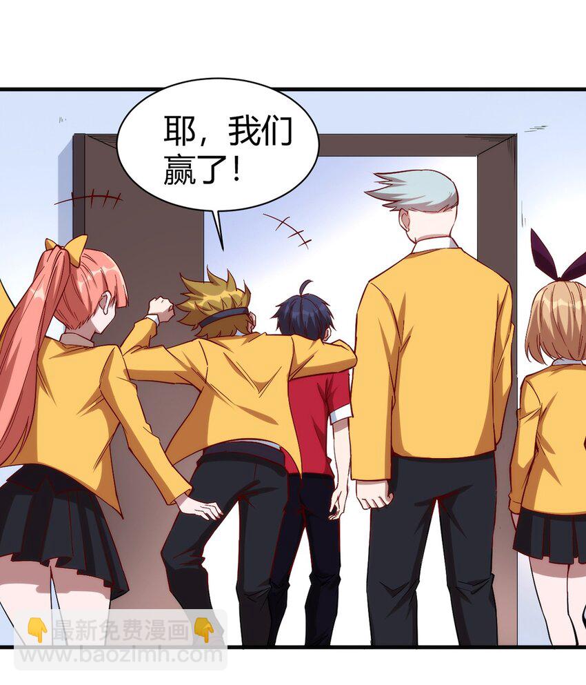《圣堂之城》035 100份！！ 第2页