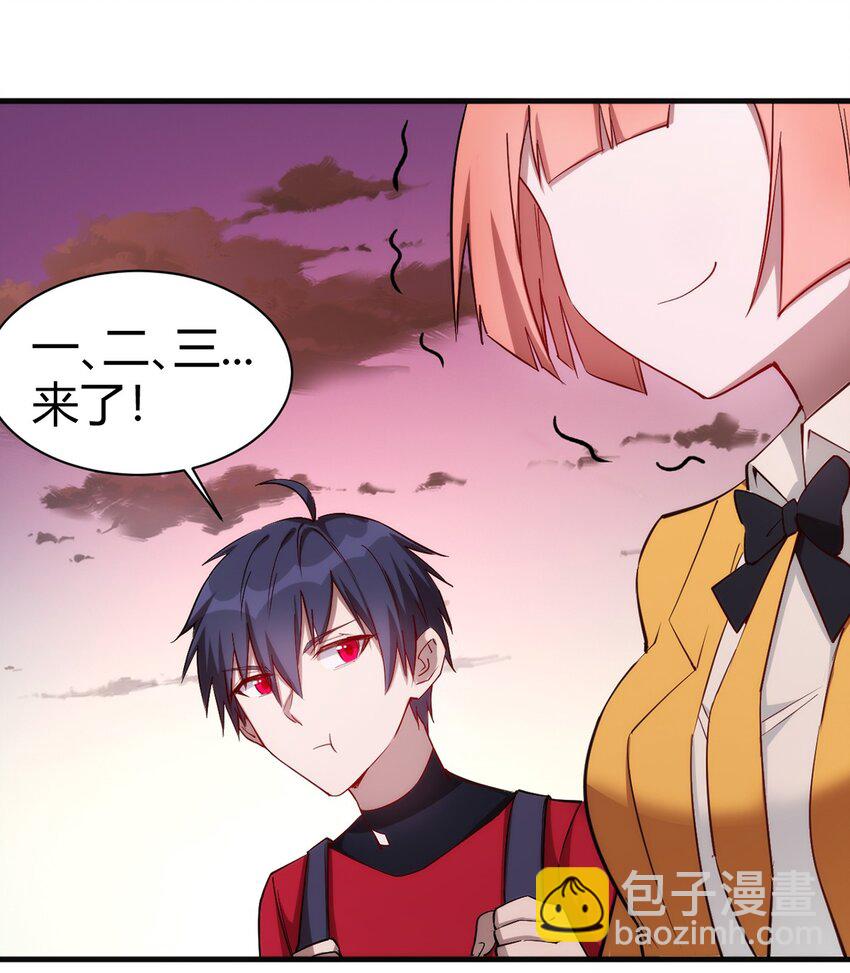 《圣堂之城》035 100份！！ 第7页
