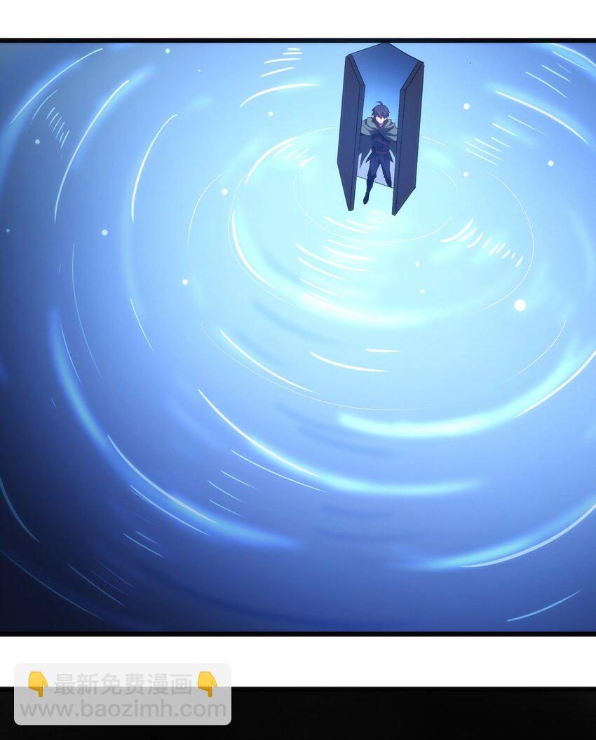 《圣堂之城》033 幽魂塔任务 第18页