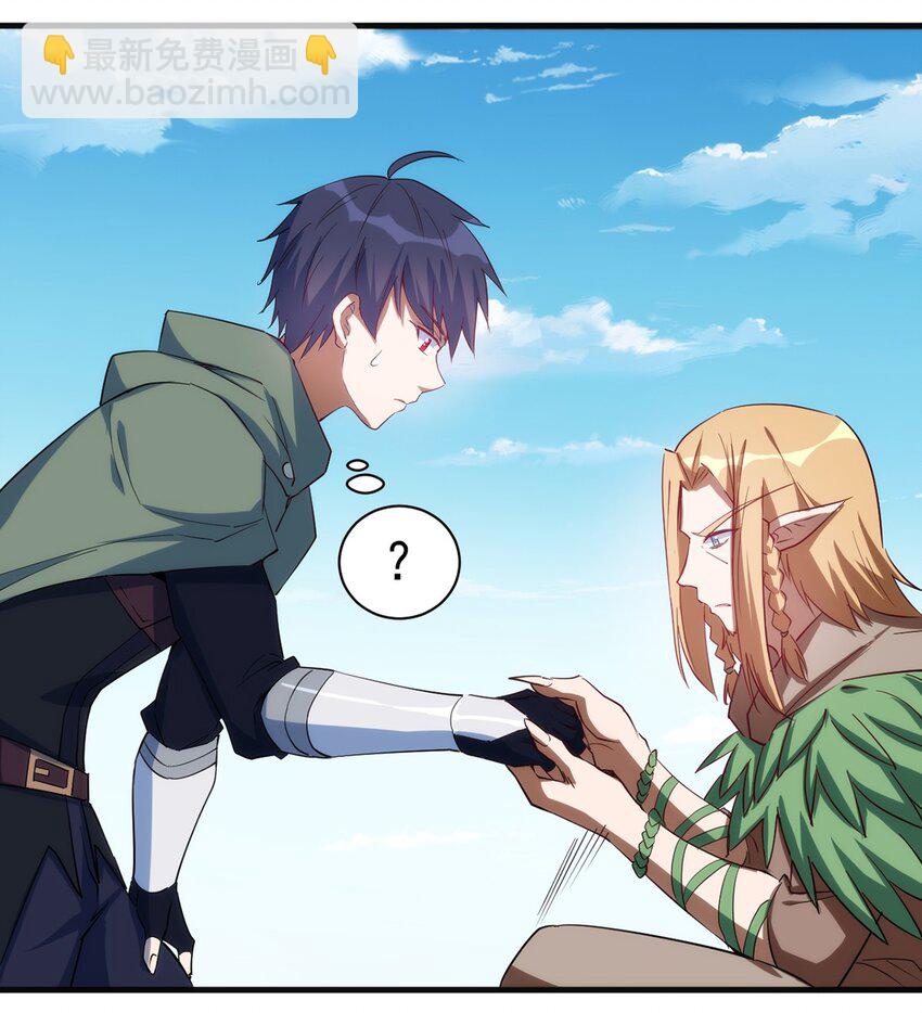 《圣堂之城》039 又是隐藏任务？？ 第7页