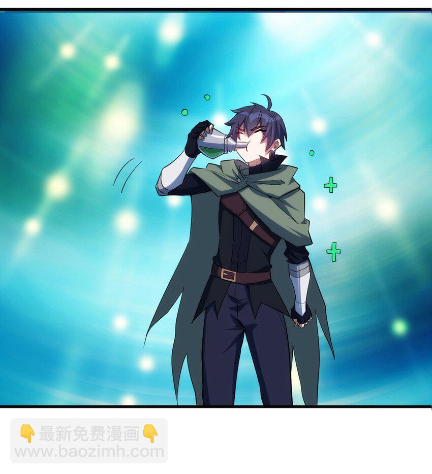 《圣堂之城》040 战斗难度也太高了 第17页