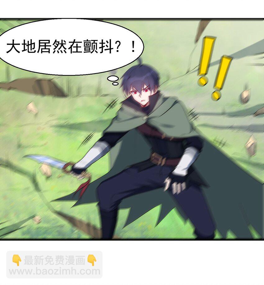 《圣堂之城》040 战斗难度也太高了 第26页