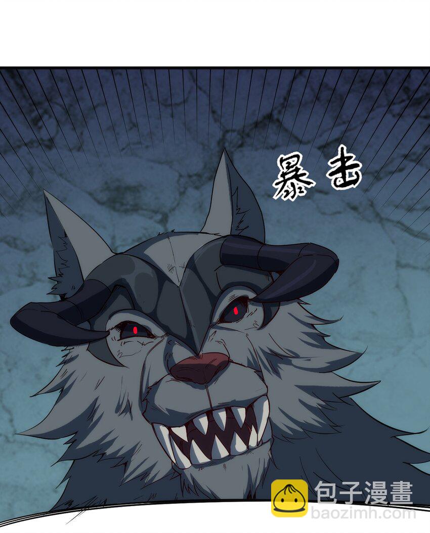 《圣堂之城》042 地牢守卫 第22页