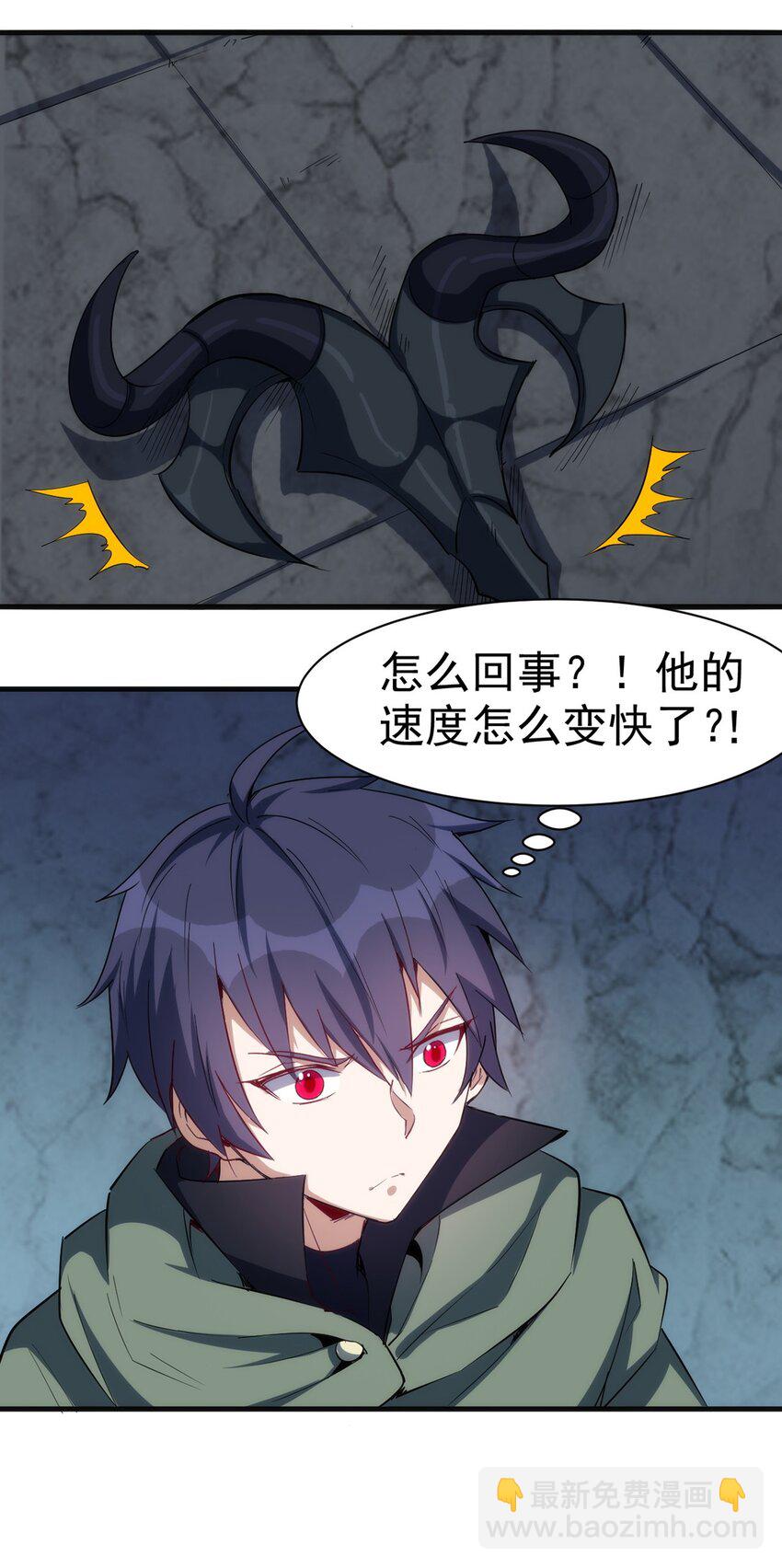 《圣堂之城》042 地牢守卫 第26页