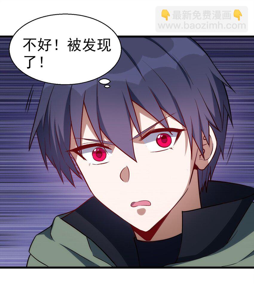 《圣堂之城》042 地牢守卫 第7页